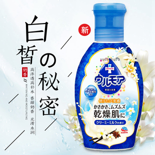 特浓大白兔奶香牛奶浴日本进口巴斯洛漫浴奶全身亮白奶膏泡澡SPA