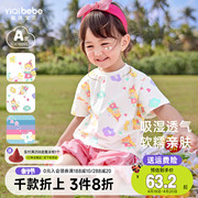 女童t恤夏季宝宝半袖，夏款1岁小婴儿上衣，薄款小童童装儿童短袖夏装