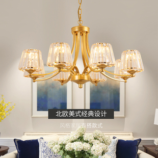 吊灯客厅灯现代简约大气，餐厅创意卧室，金色美式轻奢水晶灯饰