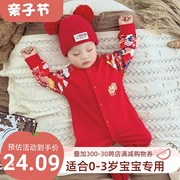 新生儿连体衣春秋龙年满月百天新年拜年服周岁宝宝纯棉打底大红色