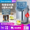 美的电热水瓶家用保温一体5升智能大容量抑菌煮水恒温热水烧水壶