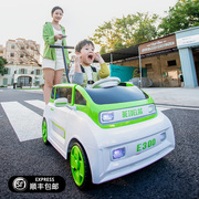 儿童电动车四轮遥控汽车，可坐人男女小孩，1-3岁摇摆玩具车宝宝童车