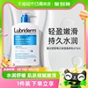 lubriderm露比黎登每日保湿身体乳女春夏473ml轻盈嫩滑