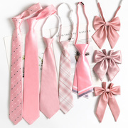 粉色领带女学院风，jk日系懒人免打衬衫装饰粉红蝴蝶结衣服配饰领结