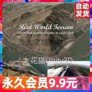 Unity3D包更新Real World Terrain 4.9 真实世界地形创建工具