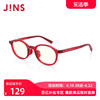 JINS睛姿儿童防蓝光辐射日用电脑护目眼镜TR90 升级定制FPC17A104
