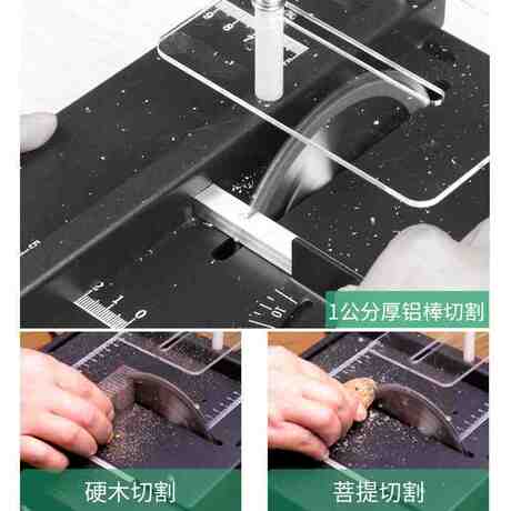 多功能微型台磨
