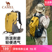 骆驼户外轻便登山包，专业徒步防水旅行旅游防水书包背包双肩包