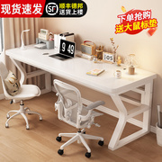 双人电脑桌实木书桌学生家用写字桌白色办公桌，小户型卧室学习桌子