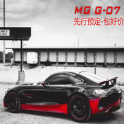 MetaGate G-07 变形玩具机器人金刚电影版 MG 漂移 奔驰车 BCP