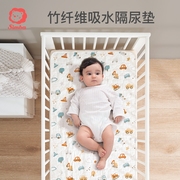 小狮王辛巴竹纤维隔尿垫婴儿防水可洗透气儿童纯棉床单宝宝水洗