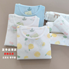 小青龙竹纤维夏季超薄款宝宝内衣儿童睡衣男孩女童婴儿空调服套装