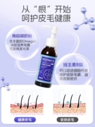 卵磷脂营养液美毛靓毛护肤100ml