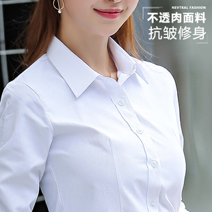 职业衬衫女长袖银行工作服2023春秋，工装气质正装，条纹白衬衣(白衬衣)寸