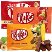 kitkat雀巢奇巧威化榛子味牛奶，巧克力草莓味白巧克力115g袋装零食