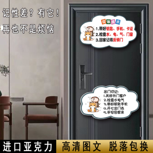 可爱卡通造型、自带背胶，、内容尺寸可定制