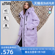 妖精的口袋紫色，中长款羽绒服女2022冬季加厚保暖连帽休闲设计感潮