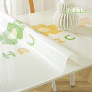 PVC桌布防水防油防烫免洗餐桌垫软玻璃茶几垫长方形桌面保护垫子