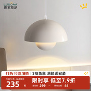 鹿家良品吊线灯丹麦花苞灯具北欧现代简约餐厅吧台卧室床头小吊灯