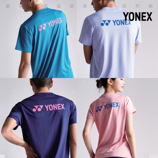 2024春夏YONEX尤尼克斯韩国羽毛球服短袖男女款透气吸汗T恤1