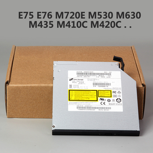 适用于联想E75 E76 M720E M410C M420C M435 台式机光驱DVD刻录机