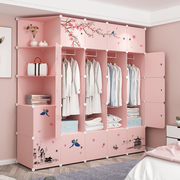 简易衣柜家用卧室收纳柜子儿童女孩，粉色出租房用储物柜，组装布衣橱(布衣橱)
