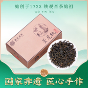 魏荫名茶 特级 乌龙茶 传统清香型 安溪铁观音 歪尾桃 高端礼盒装