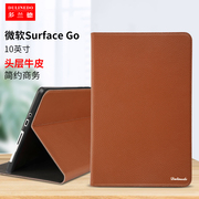 适用于微软surfacego保护套10寸真皮二合一平板皮套，go2保护壳，10.4英寸surfacego翻盖全包防摔壳stv-00008