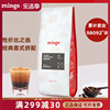 mings铭氏意式特浓咖啡豆，454意大利浓缩可磨纯黑咖啡粉