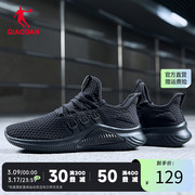 中国乔丹男鞋黑色跑步鞋运动鞋，春夏季女士跑鞋透气网鞋软底鞋
