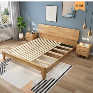 北欧橡胶木实木床1.5M1.8米储物单双人床 现代简约卧室家具婚房床