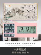 新中式挂钟装饰画钟表大气山水画客厅，时钟静音万年历(万年历)家用机芯