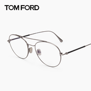 Tom Ford汤姆福特镜架男女款双梁飞行员全框眼镜框时尚百搭TF5657