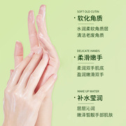 。露兰姬娜牛油果亲肤润肤护手膜 保湿补水滋养嫩滑修护手膜