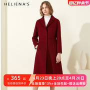 海兰丝红色毛呢外套女中长款春季修身显瘦气质双面呢大衣