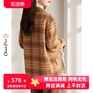 驼色双面绒大衣女2023短款秋冬韩版小个子100纯羊毛格子外套