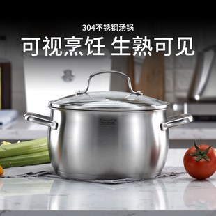 304不锈钢汤锅家用加厚煲粥辅食锅电磁炉通用苹果锅，18202224cm