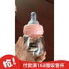 菲尼贝贝玻璃超自然母乳实感果汁奶瓶60ml防呛防胀气宝宝奶瓶