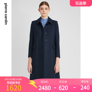 商场同款皮尔卡丹女装，秋冬蓝色中长款棉羊毛大衣p2406c2949n0