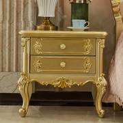 欧式床头柜全实木卧室收纳柜，储物柜小柜子法式奢华香槟金色床边柜