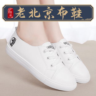 老北京布鞋女小白鞋2024软底一脚蹬白色平底休闲布鞋