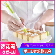 烘焙工具食品级硅胶巧克力果酱，写字裱花笔蛋糕，diy涂鸦笔挤奶油