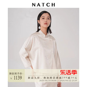NATCH/南枳新中式立领真丝上衣女2024春夏暗扣九分袖开衫外套