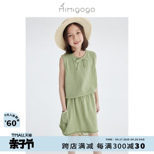 mimigogo黑科技女童夏装套装儿童，针织背心a字裙套装3d11