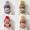 宝宝帽子围脖二件套秋冬季男女童，针织毛线儿童，加厚保暖婴儿护耳帽