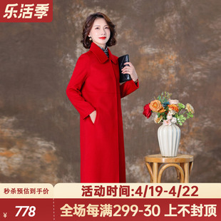 齐黛大红色双面羊绒大衣，女士中长款高档洋气，2023冬季翻领呢子外套