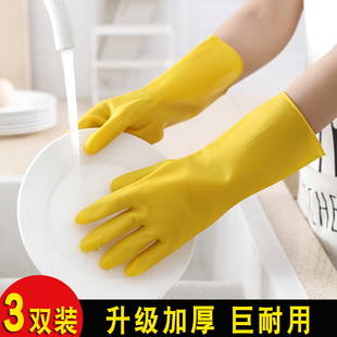 加厚橡胶牛津乳胶手套家务洗碗厨房耐用劳保工作耐磨防水胶皮塑胶