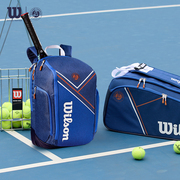 Wilson威尔胜法网联名网球包2022双肩手提大容量多功能背包