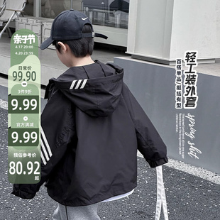 男童外套春秋款2024儿童，早春衣服大童春装男孩童装春款冲锋衣