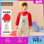 巴拉巴拉婴儿背带裤套装儿童红色新年款衣服冬装2023童装宝宝运动